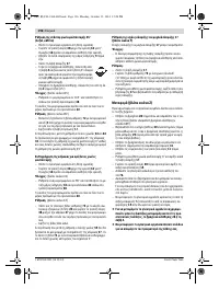Страница 196