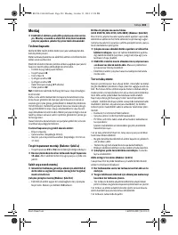 Страница 203