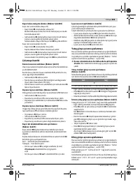 Страница 205