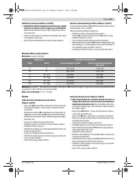 Страница 207