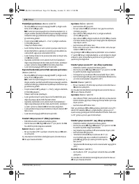 Страница 210