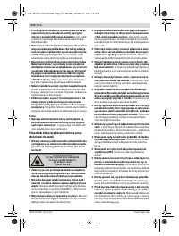 Страница 214