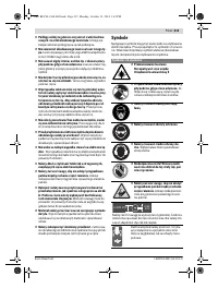 Страница 215