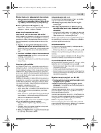 Страница 219