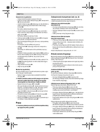 Страница 220
