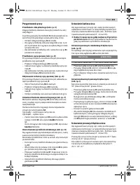 Страница 221