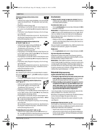 Страница 222