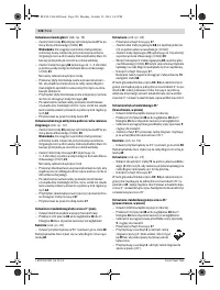 Страница 226