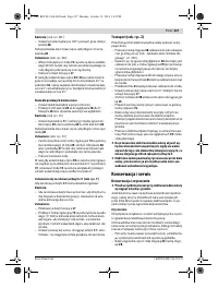 Страница 227