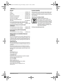 Страница 228