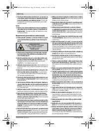 Страница 230