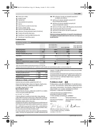 Страница 233