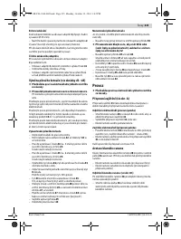 Страница 235