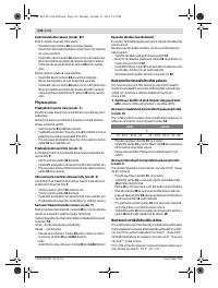 Страница 236