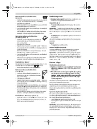 Страница 237