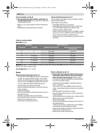 Страница 238