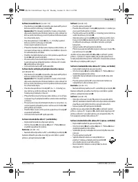 Страница 241