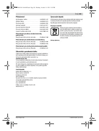Страница 243
