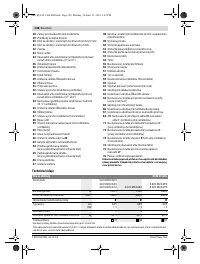 Страница 248