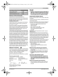 Страница 249