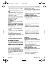 Страница 251