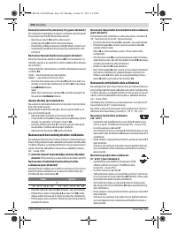 Страница 252