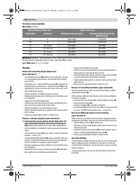Страница 254