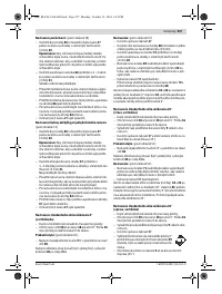 Страница 257
