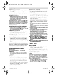 Страница 258