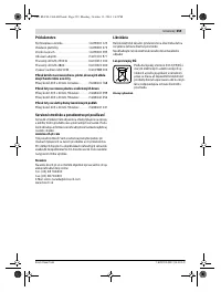 Страница 259