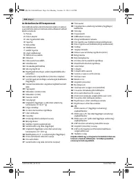 Страница 264
