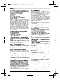 Страница 266