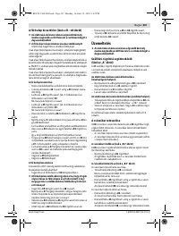 Страница 267