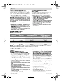 Страница 270