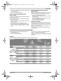 Страница 271