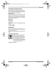 Страница 275
