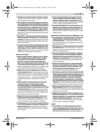 Страница 277
