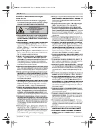 Страница 278