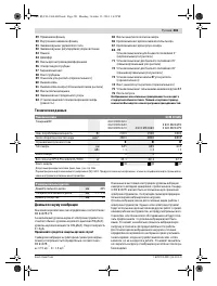Страница 281
