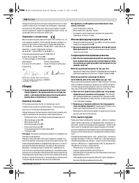 Страница 282