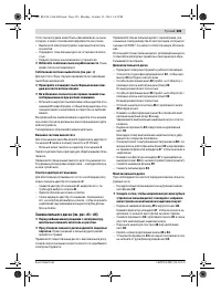 Страница 283