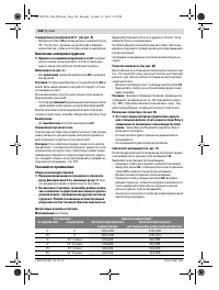 Страница 286