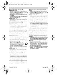 Страница 290