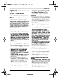 Страница 293
