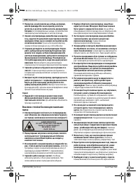 Страница 294