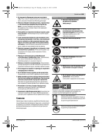 Страница 295