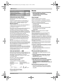 Страница 298