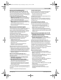 Страница 299