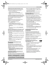 Страница 301