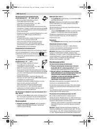 Страница 302
